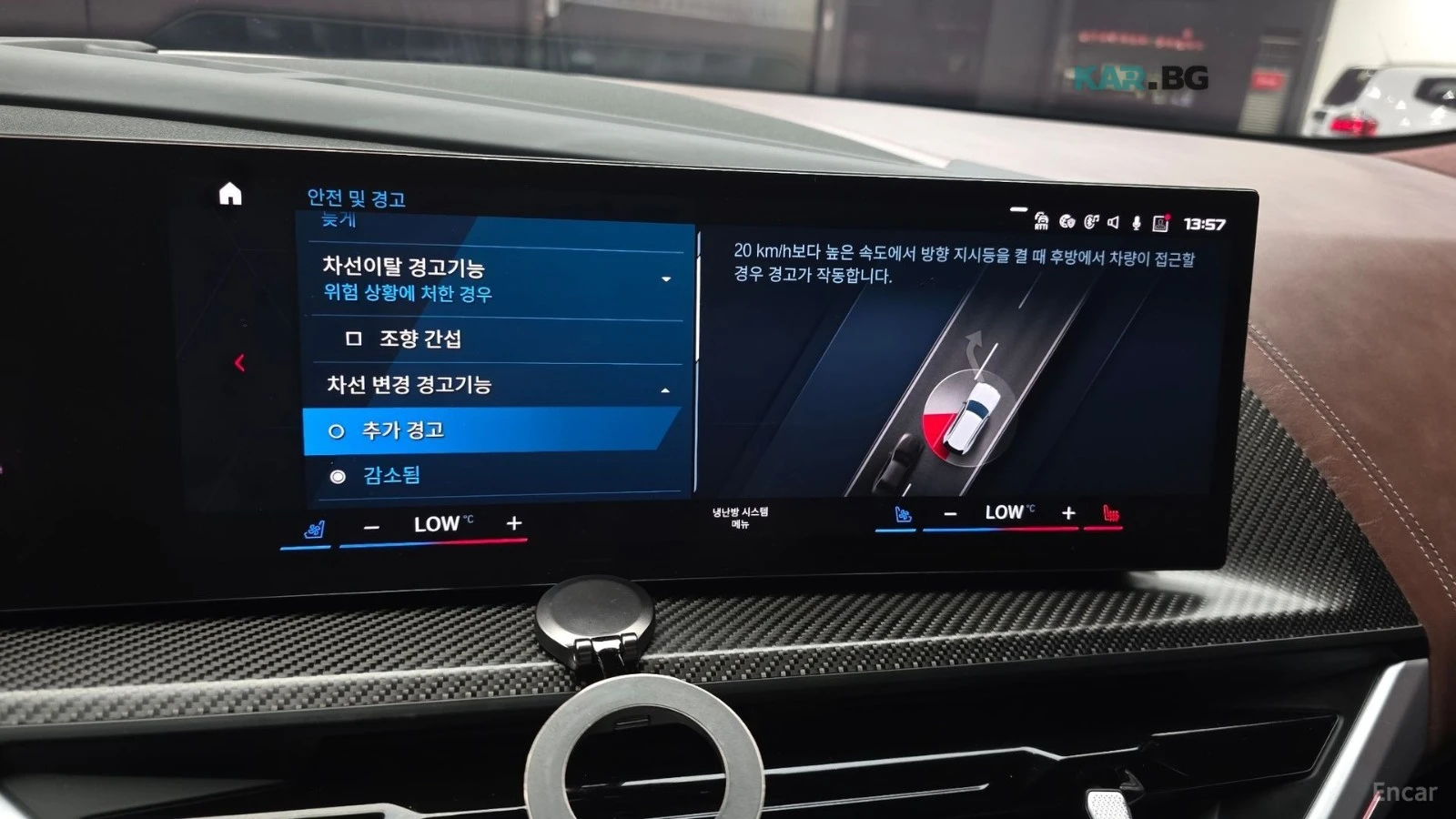 BMW XM 4.4* HUD* МАСАЖИ* 360* КОЖА* ОБДУХВ, снимка 17 - Автомобили и джипове - 55077549