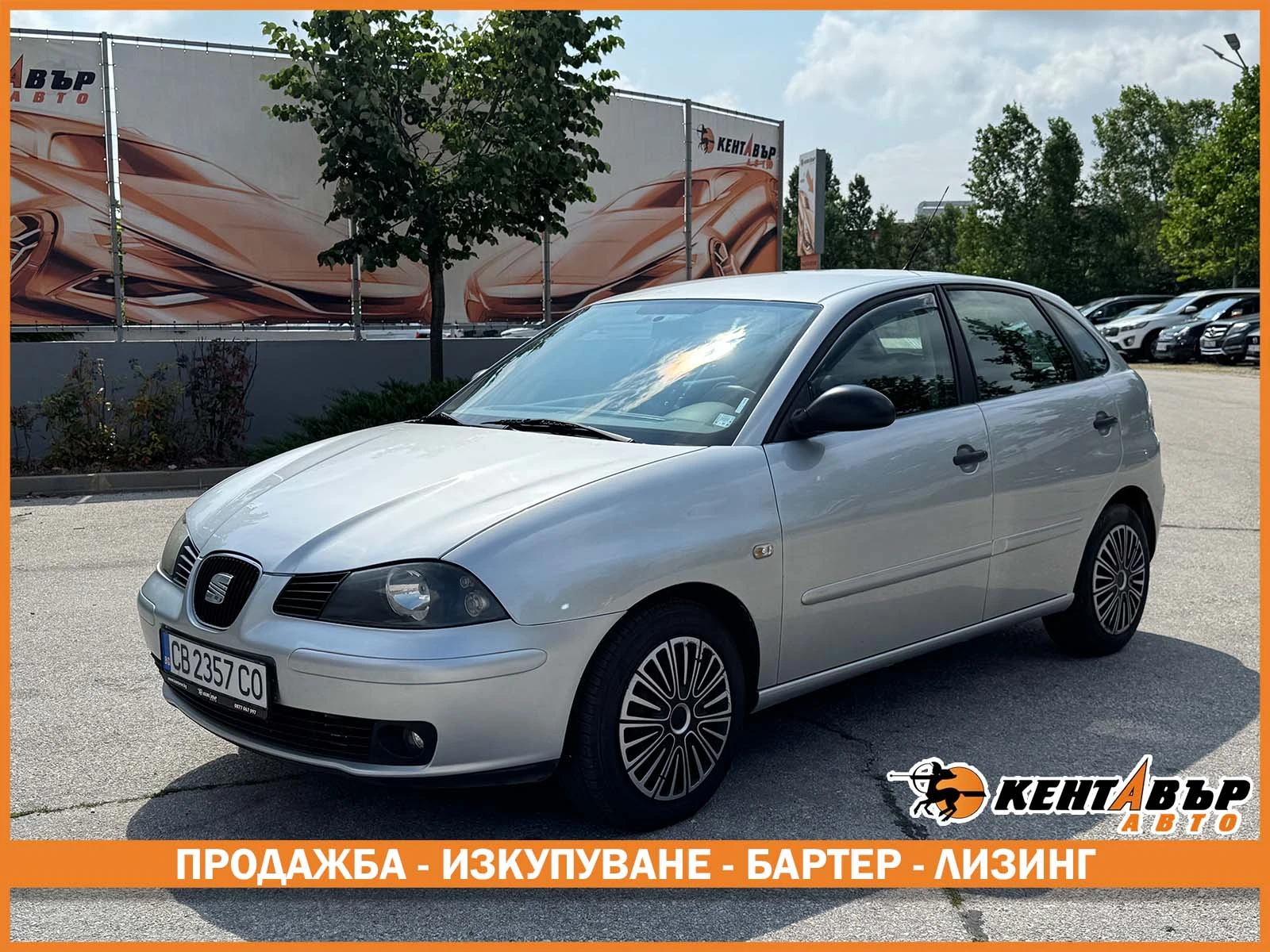 Seat Ibiza 1, 2 бензин