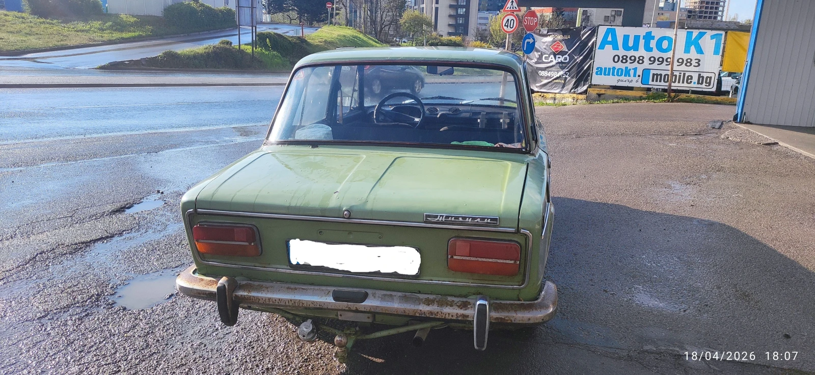 Lada 2103, снимка 3 - Автомобили и джипове - 55369371