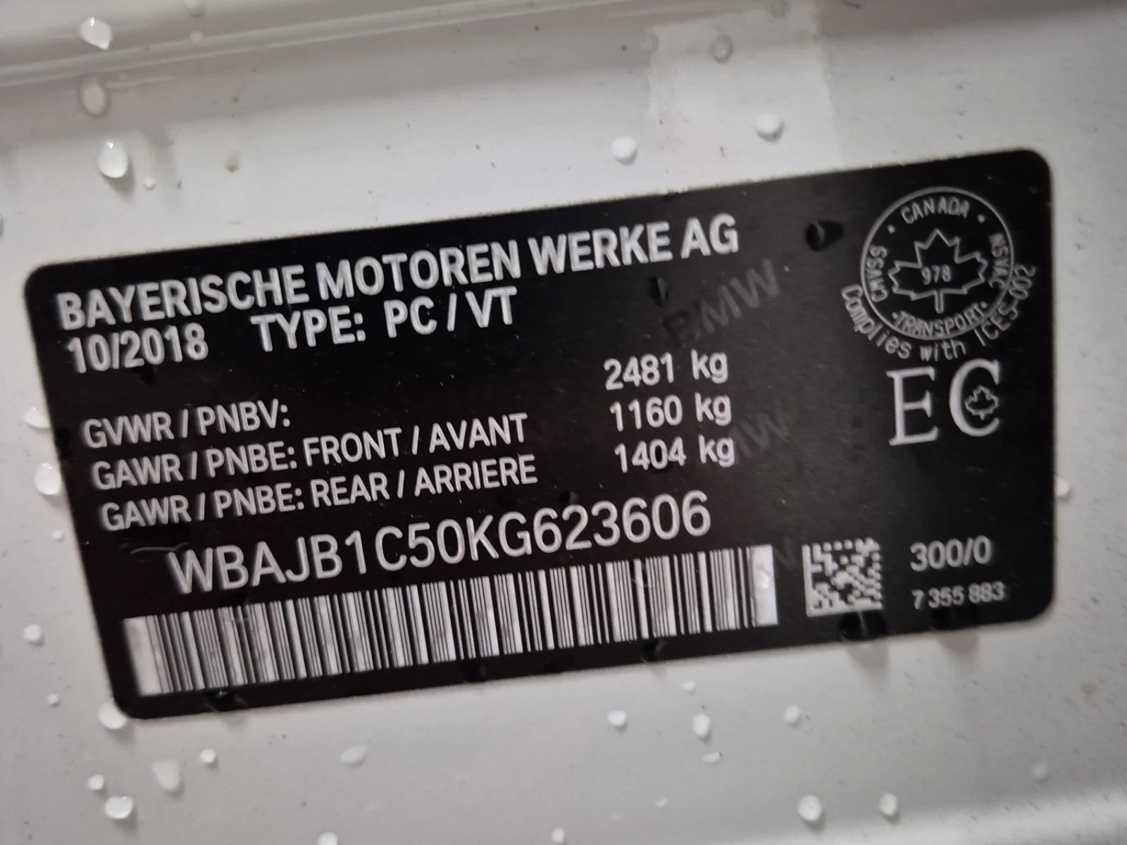 BMW 530E * XDRIVE IPERFORMANCE * CARFAX * , снимка 17 - Автомобили и джипове - 55911437
