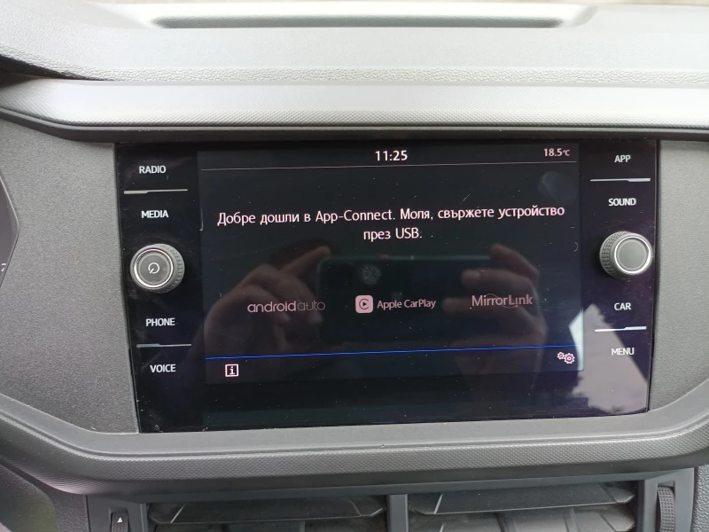 VW T-Cross 1.6ТDi/EURO 6/Distronik, снимка 12 - Автомобили и джипове - 50493384