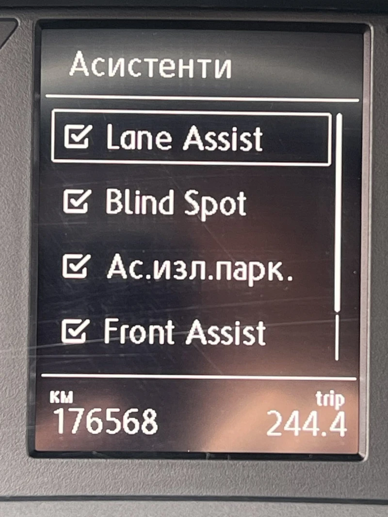 VW T-Cross 1.6ТDi/EURO 6/Distronik, снимка 14 - Автомобили и джипове - 50493384