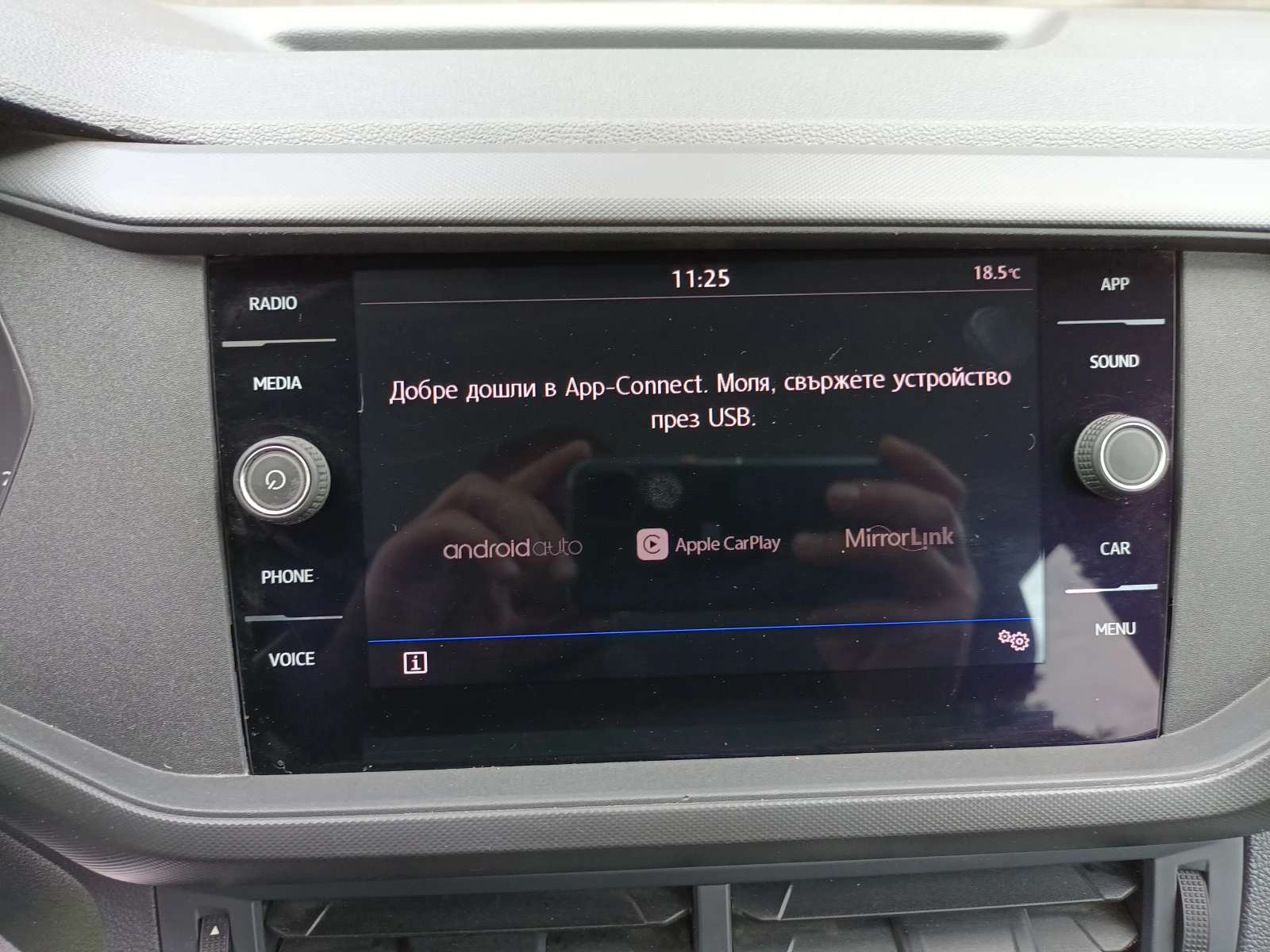 VW T-Cross 1.6Di/EURO 6/Distronik | Mobile.bg   12