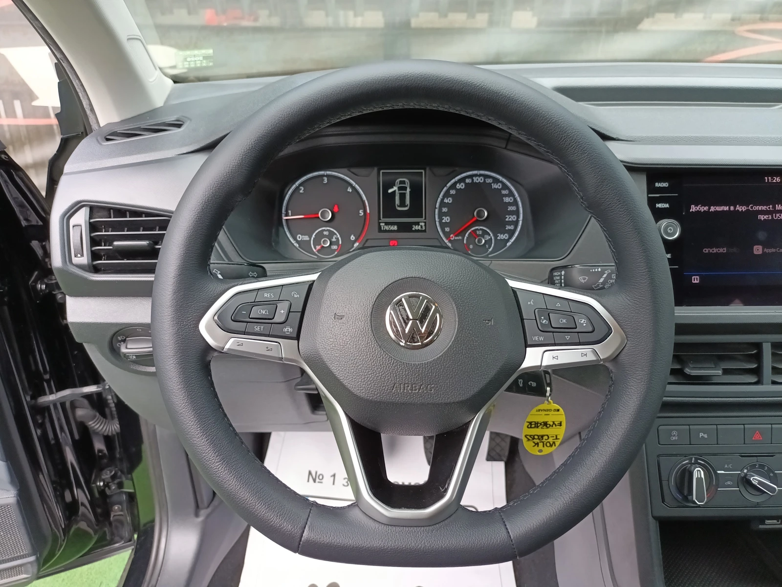 VW T-Cross 1.6Di/EURO 6/Distronik | Mobile.bg   11