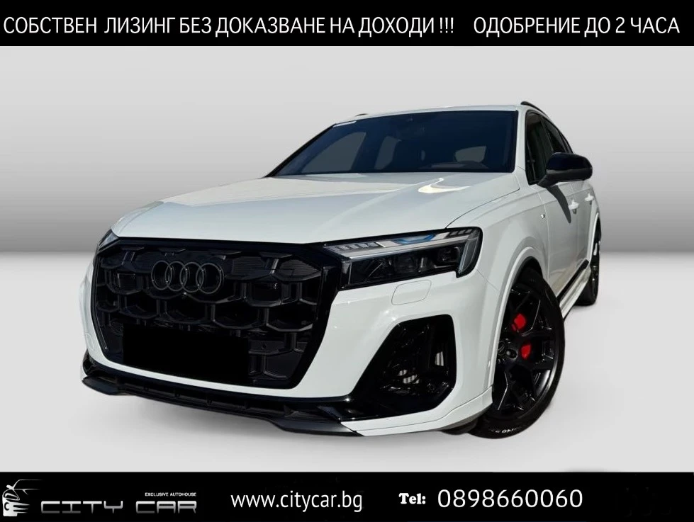 Audi Q7 60 TFSIe/ S-LINE/ BLACK OPTIC/ MATRIX/B&O/ HUD/360