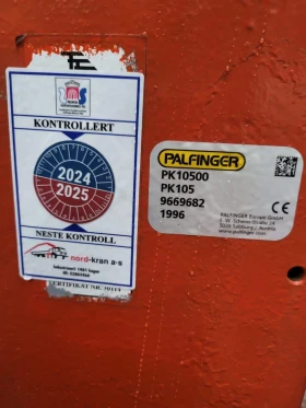 �������� Palfinger 10500C � ������������  | Mobile.bg � ����� ������ 5