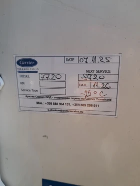 Полуремарке Krone, снимка 13