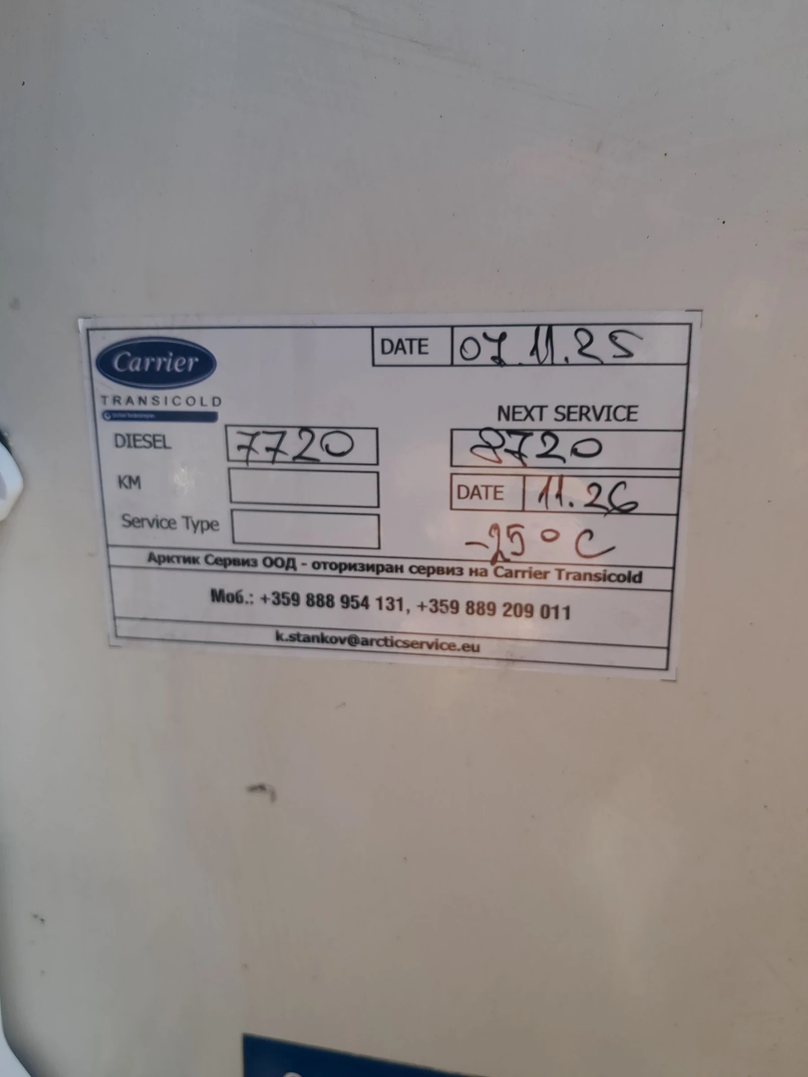  Krone | Mobile.bg   13