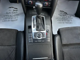 Audi A6 2.7TDI QUATTRO 190к.с, снимка 13