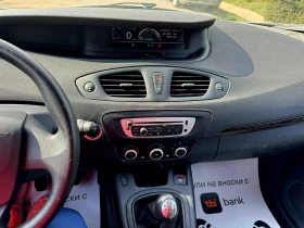 Renault Scenic 1600 ТОП  ГАЗ, снимка 15