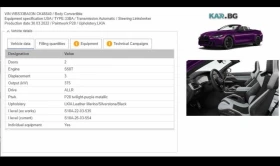 BMW M4 COMPETITION DOUBLE INDV. РЕГИСТРАЦИЯ & АВТОКРЕДИТ, снимка 16