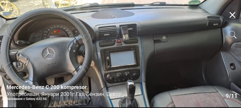 Mercedes-Benz C 200 Kompressor, снимка 8 - Автомобили и джипове - 53336118