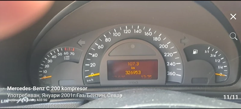 Mercedes-Benz C 200 Kompressor, снимка 10 - Автомобили и джипове - 53336118