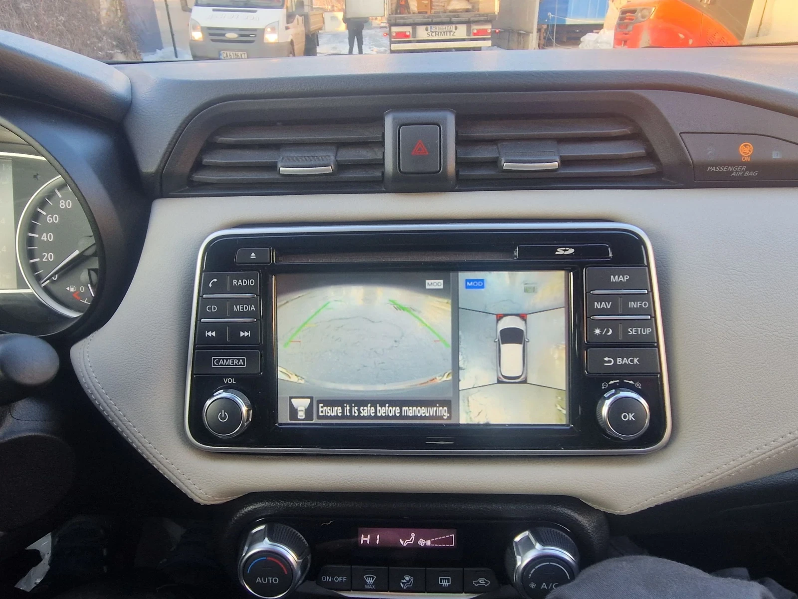 Nissan Micra BOSE/KO/DISTRONIC | Mobile.bg   13