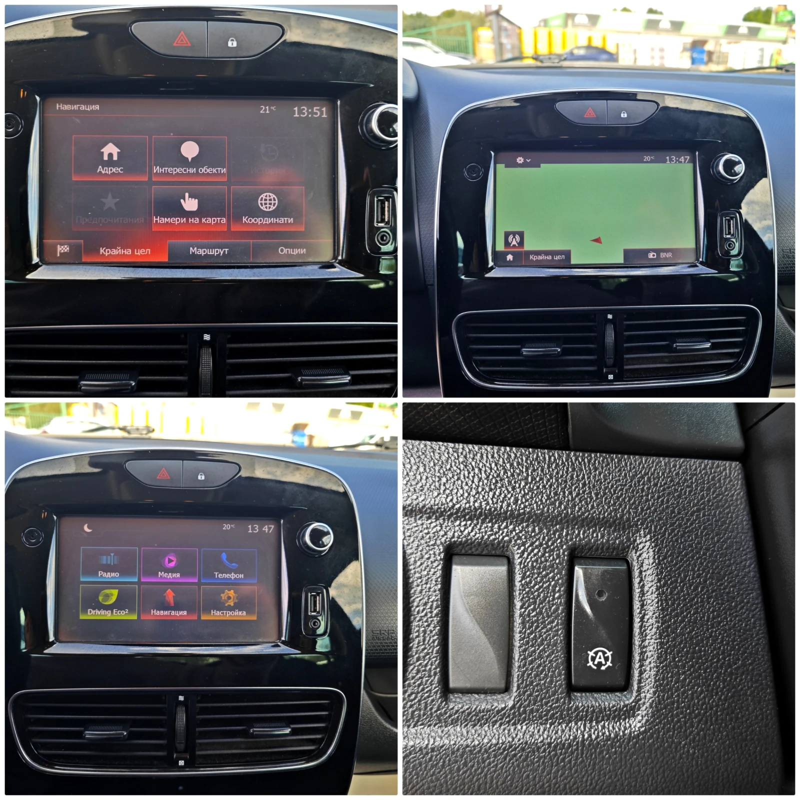 Renault Clio LIMITED Euro 6B | Mobile.bg — изображение 14