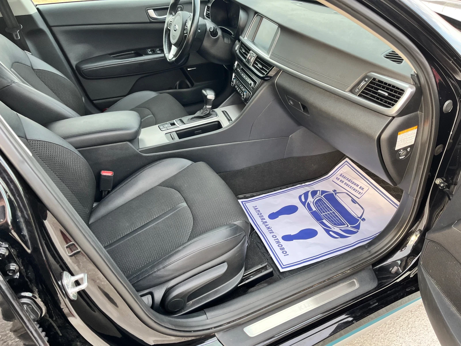 Kia Optima = Plug-IN= 161 = = DISTRONIC= HARMAN=  | Mobile.bg   13