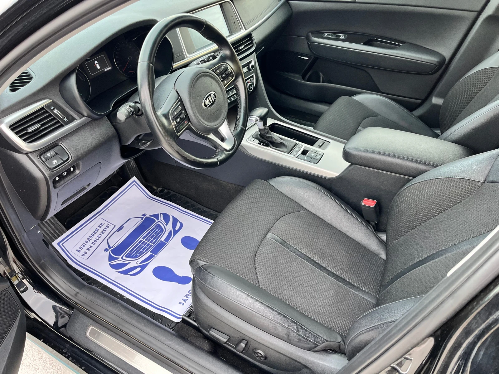 Kia Optima = Plug-IN= 161км = ЛИЗИНГ= DISTRONIC= HARMAN=  - изображение 5