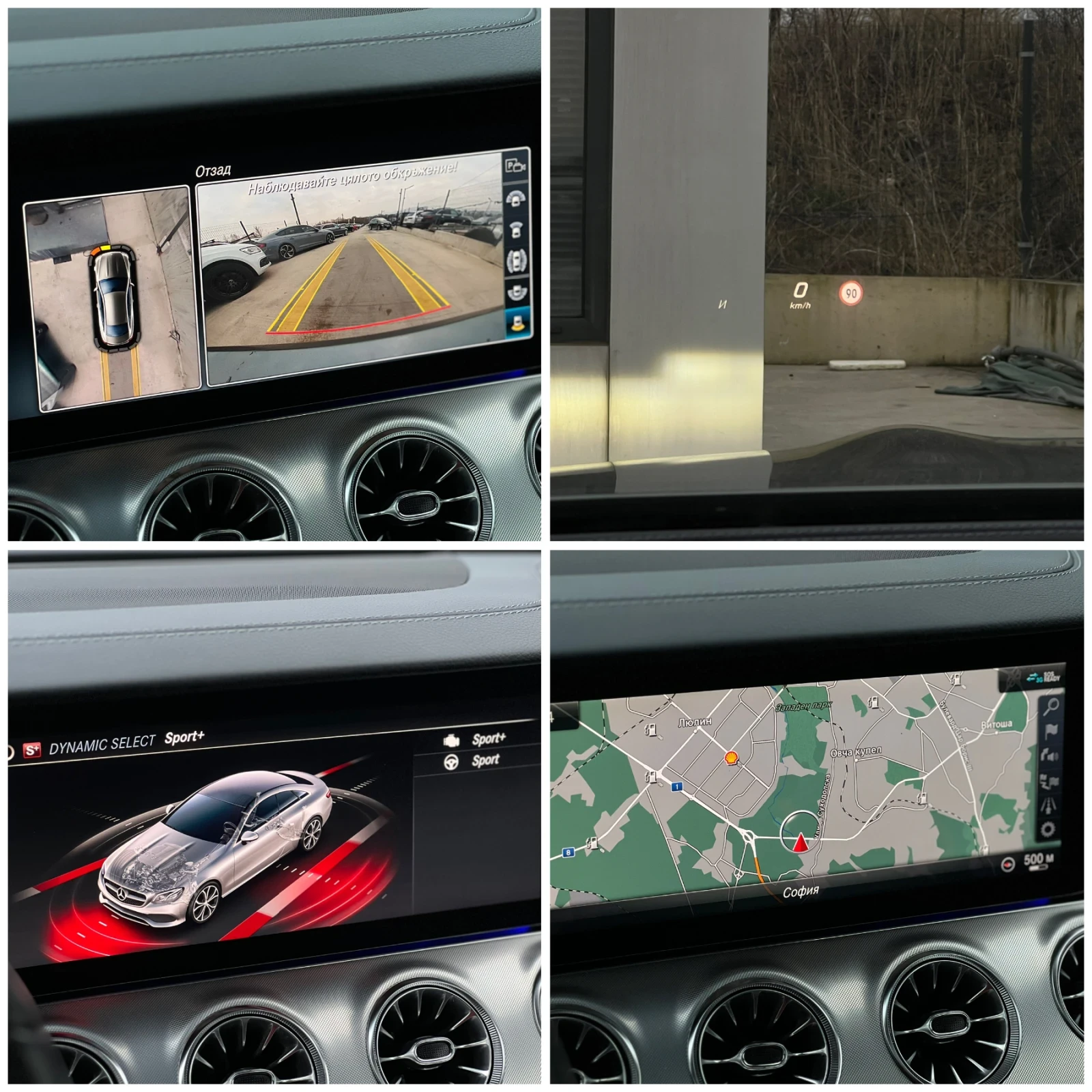 Mercedes-Benz E 220 AMG PACKAGE / 9G-TRONIC / DIGITAL COKPIT / ������� | Mobile.bg � ����������� 16