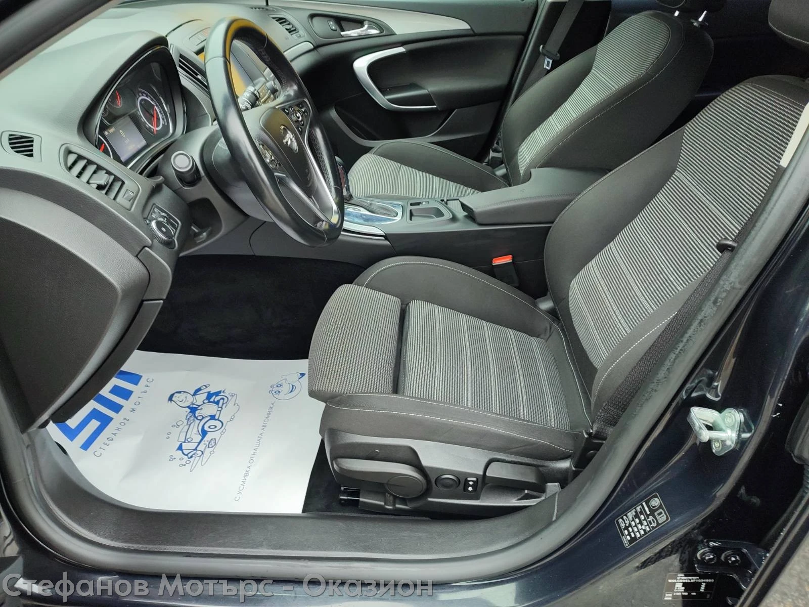 Opel Insignia A Sp. Tourer Selection 2.0CDTI (130HP) AT6, снимка 12 - Автомобили и джипове - 53123592