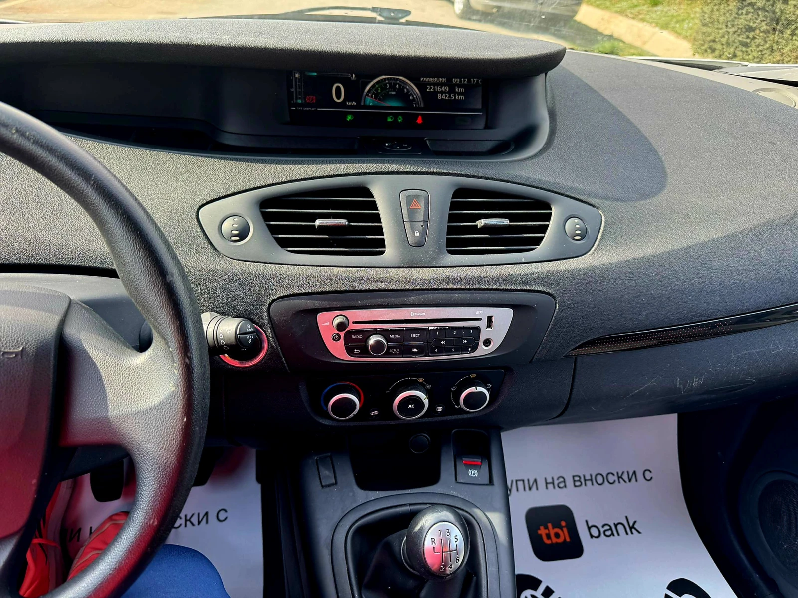 Renault Scenic 1600 ���  ��� | Mobile.bg � ����������� 15