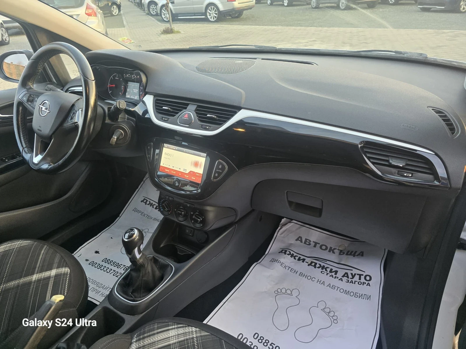 Opel Corsa 1.3D euro6B , снимка 9 - Автомобили и джипове - 53990938