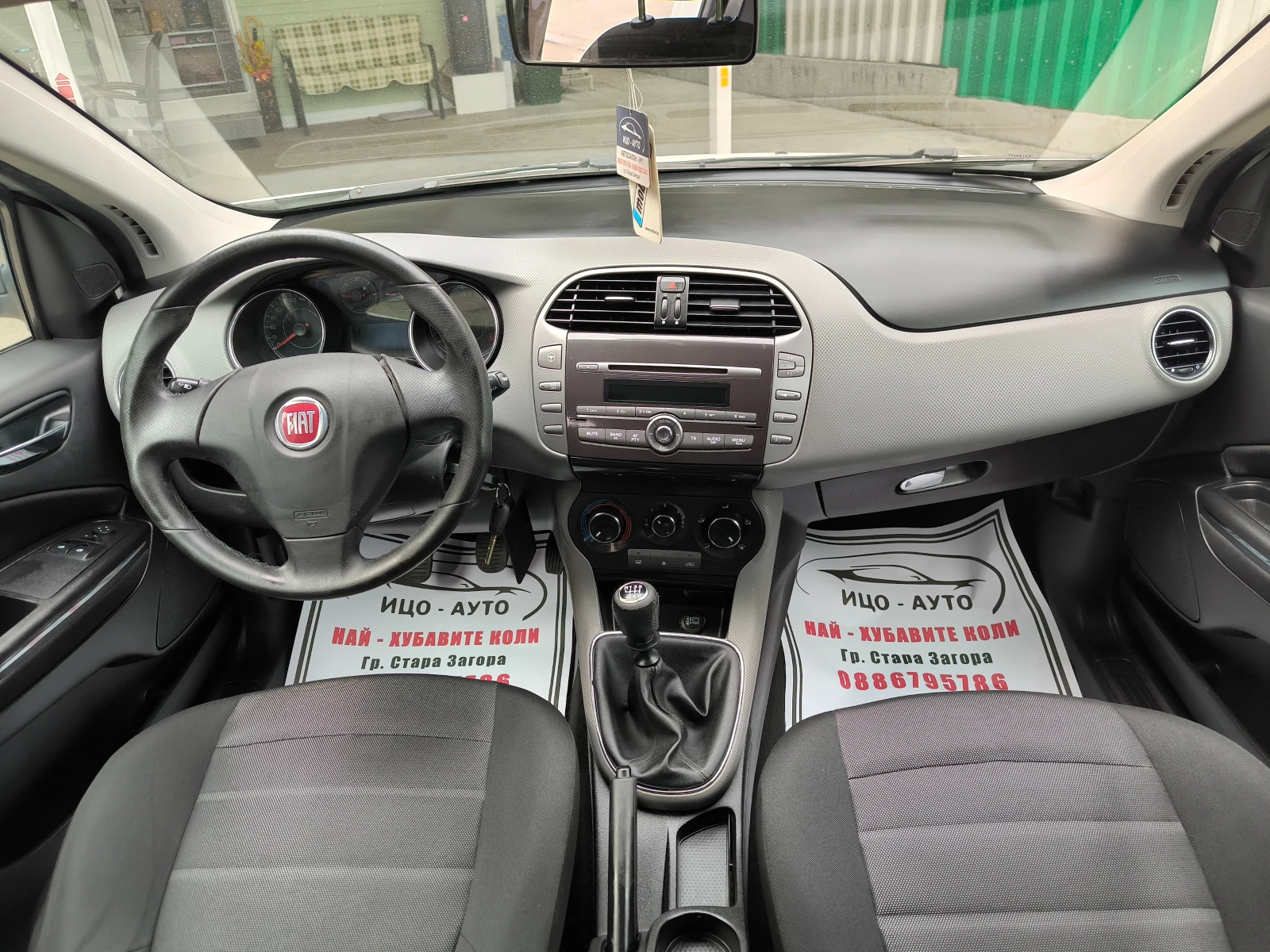 Fiat Bravo 1, 4i-120k.c.6скор.* КЛИМАТИК* ЕВРО 5В!, снимка 10 - Автомобили и джипове - 54206167