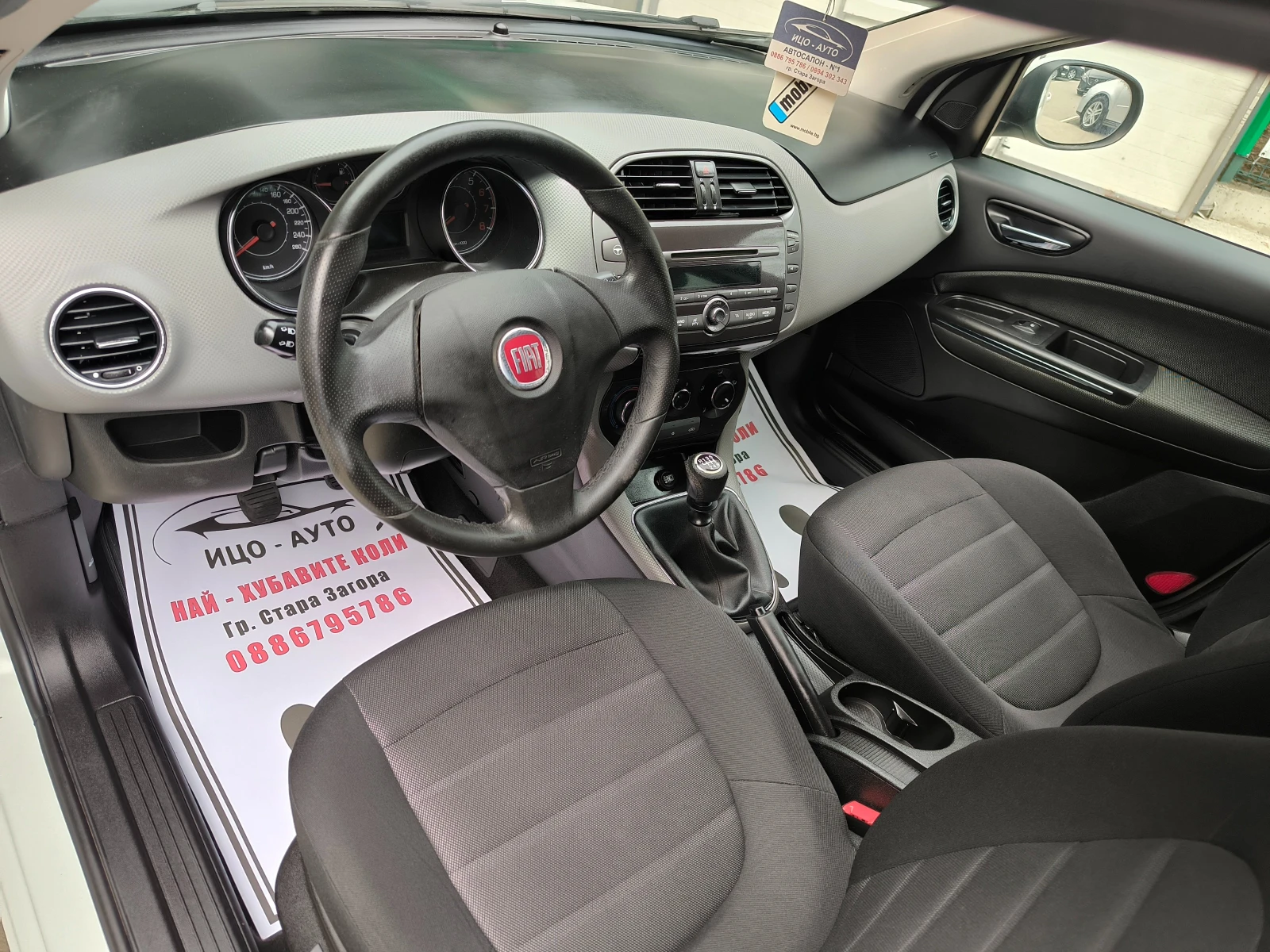 Fiat Bravo 1, 4i-120k.c.6скор.* КЛИМАТИК* ЕВРО 5В!, снимка 9 - Автомобили и джипове - 54206167