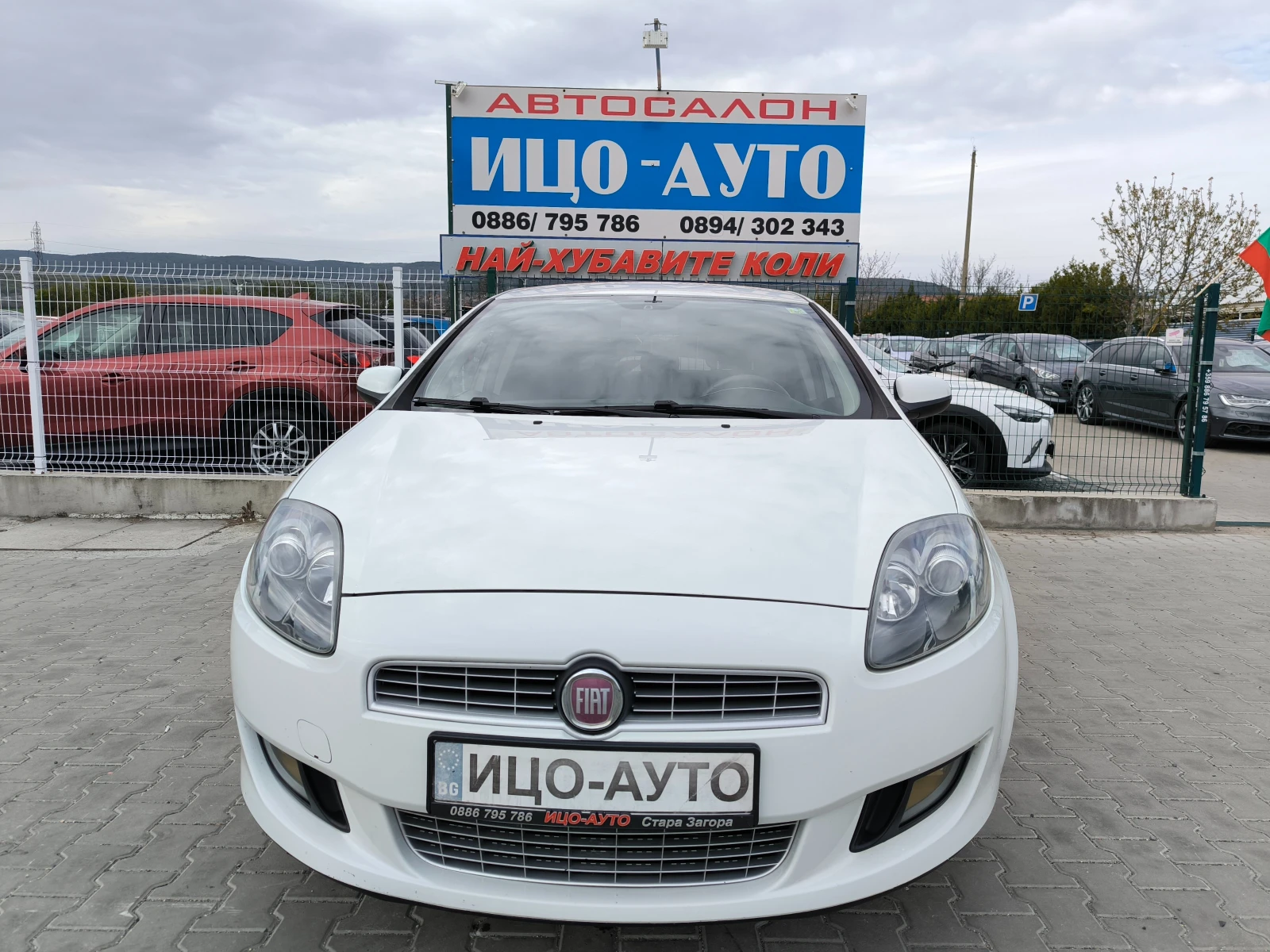 Fiat Bravo 1, 4i-120k.c.6скор.* КЛИМАТИК* ЕВРО 5В!, снимка 17 - Автомобили и джипове - 54206167