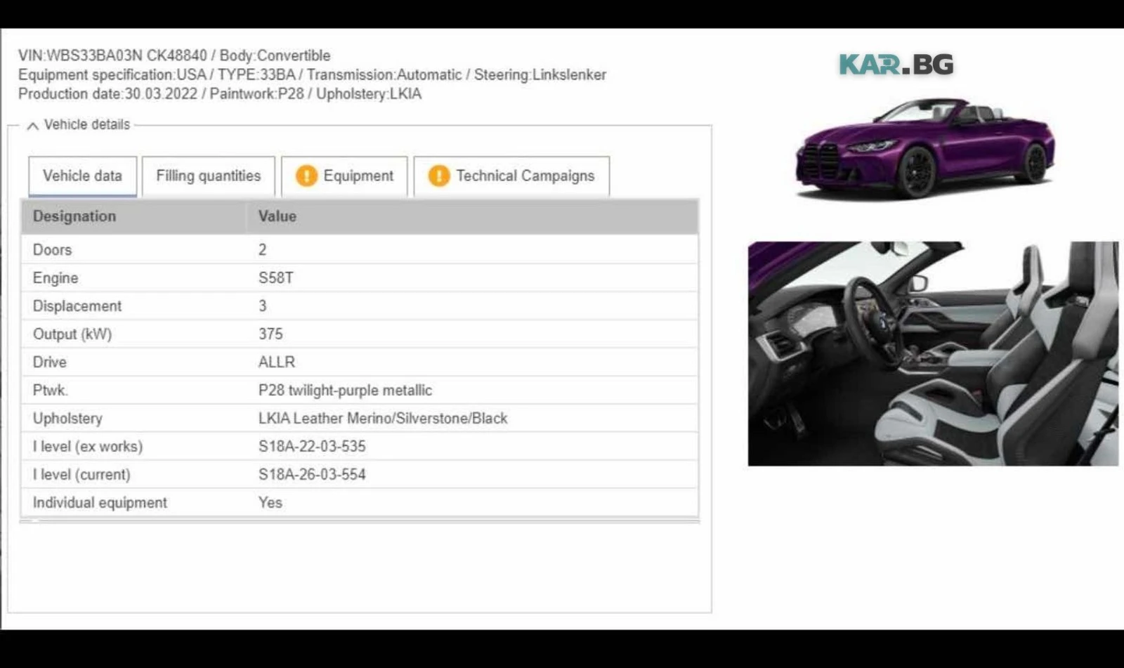 BMW M4 COMPETITION DOUBLE INDV. РЕГИСТРАЦИЯ & АВТОКРЕДИТ, снимка 16 - Автомобили и джипове - 54942790