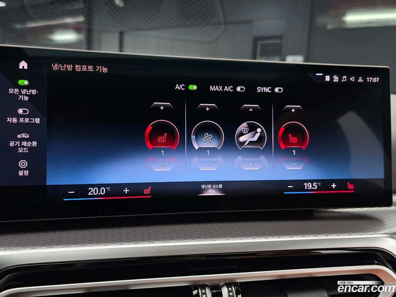 BMW 320 320i M Sport, снимка 17 - Автомобили и джипове - 56431313