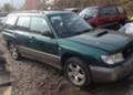 Subaru Forester 15 бр.НА ЧАСТИ!!, снимка 8