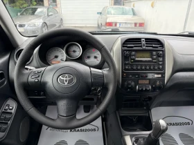 Toyota Rav4 2.0D4D ITALY | Mobile.bg    9