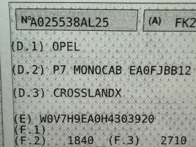 Opel Crossland X 1.6 D - 10300 € / 20145.05 лв. - 45320117 12