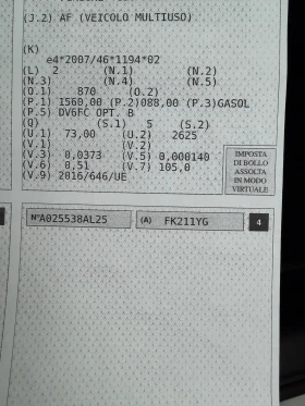 Opel Crossland X 1.6 D - 10300 € / 20145.05 лв. - 45320117 11