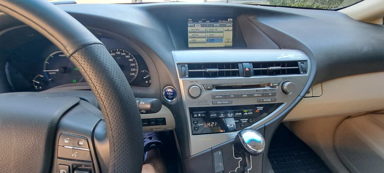 Lexus RX 450h, снимка 9 - Автомобили и джипове - 54594662