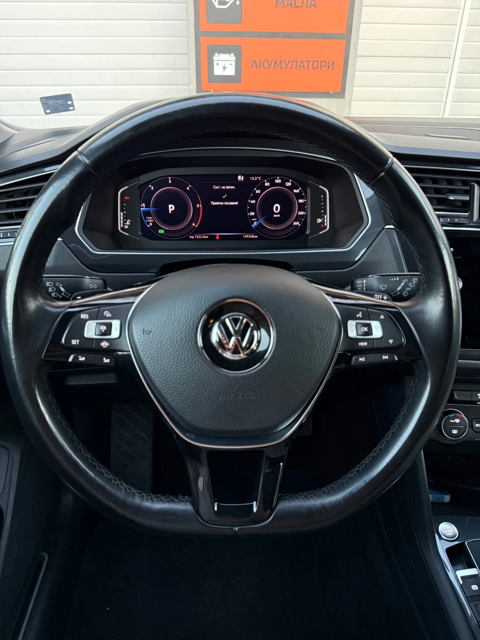 VW Tiguan  (facelift 2020) R-Line 2.0 TDI (150 ��)  | Mobile.bg � ����������� 17