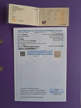 Каравана TEC Тес Тв5, снимка 12