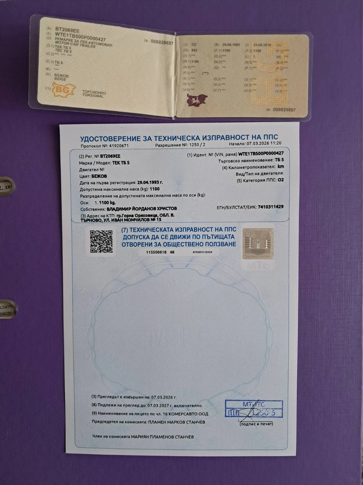 Каравана TEC Тес Тв5, снимка 12 - Каравани и кемпери - 54242227