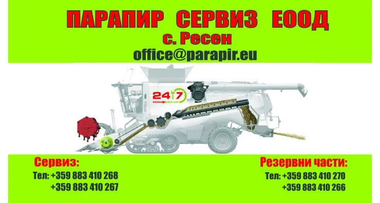 ,    Claas | Mobile.bg   3