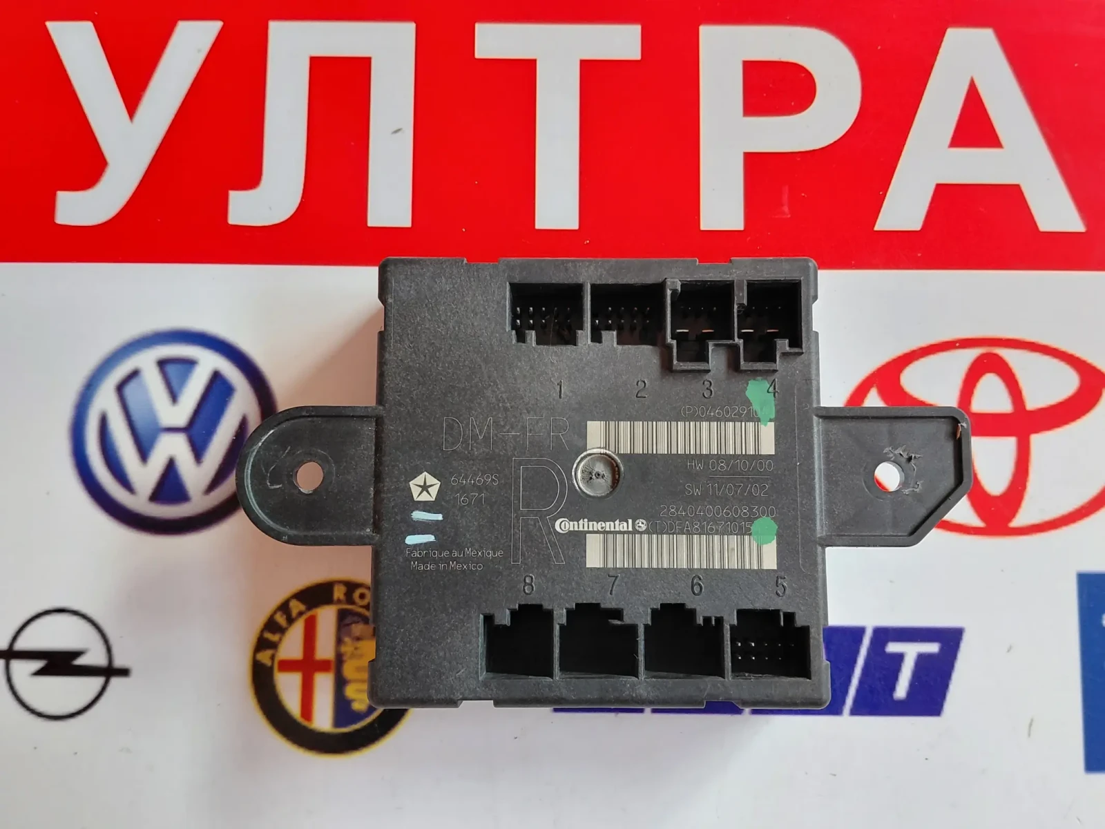 04602910AJ Модул предна дясна врата JEEP GRAND CHEROKEE IV (WK, WK2) 2842400608300