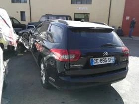 Citroen C5 2.0HDi - [4] 