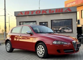 Alfa Romeo 147 1.6i