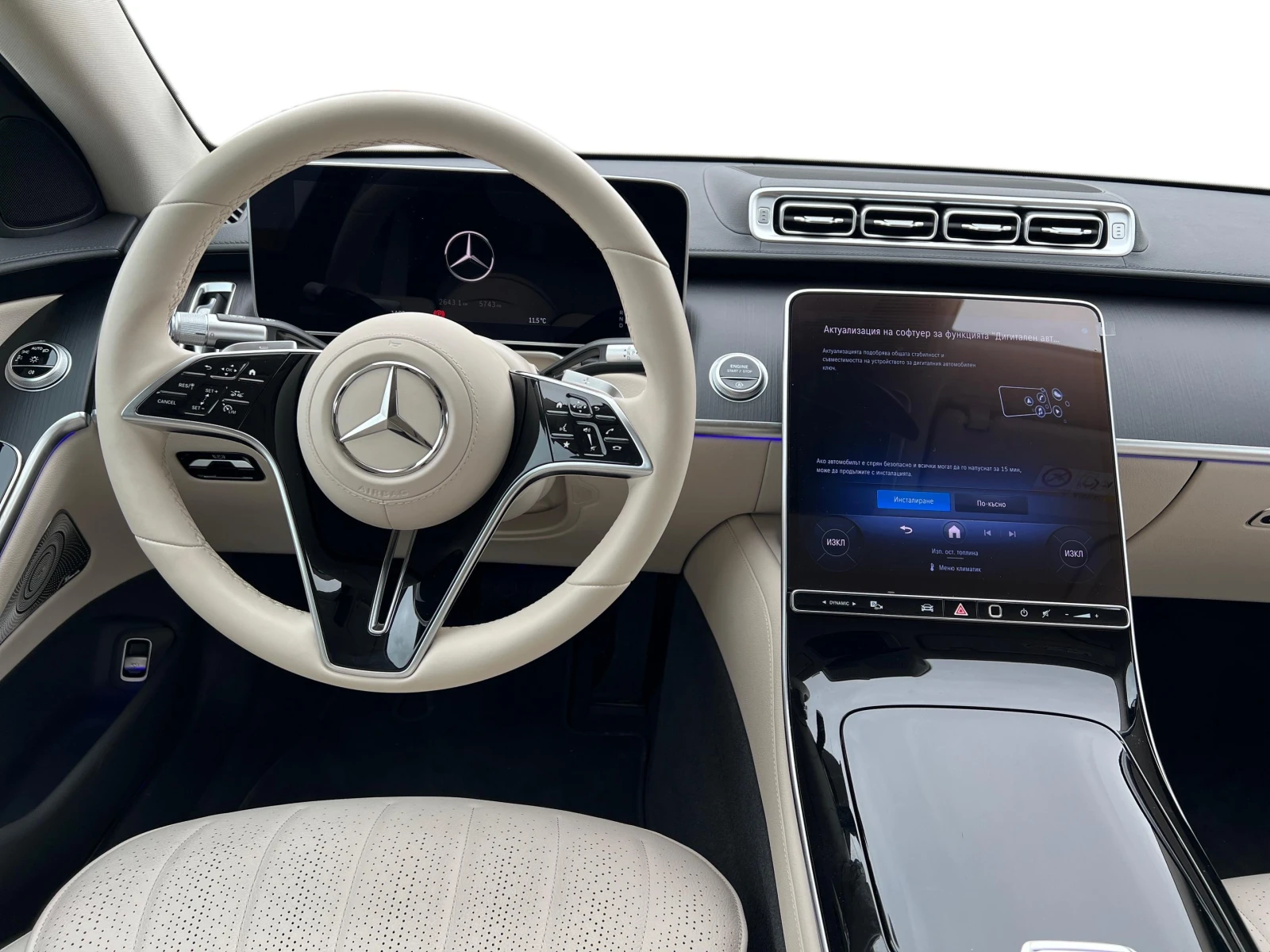 Mercedes-Benz S 450 d 4MATIC L | Mobile.bg � ����������� 7
