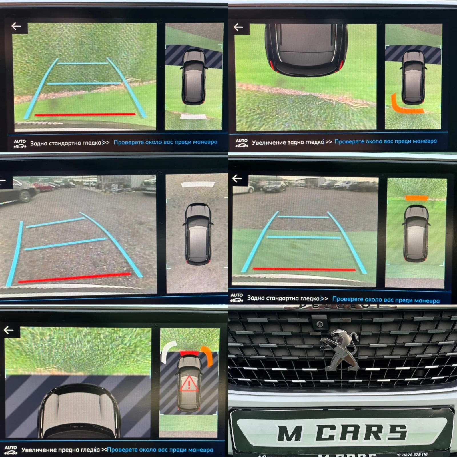 Peugeot 3008 GT LINE / KAMERA PANORAMA / AMBIENT /  | Mobile.bg — изображение 16