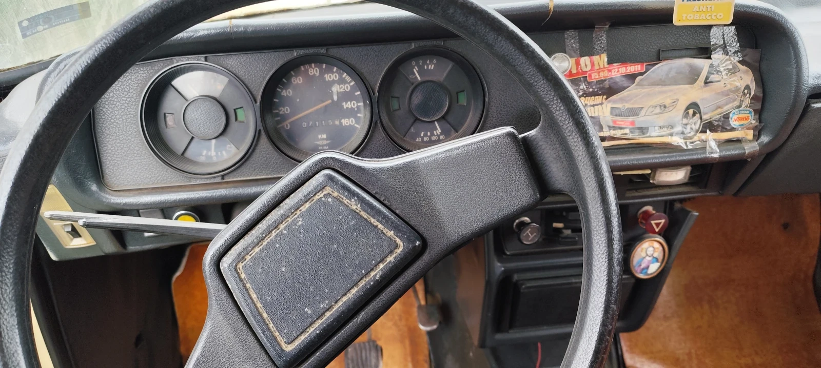 Moskvich 412 | Mobile.bg � ����������� 5