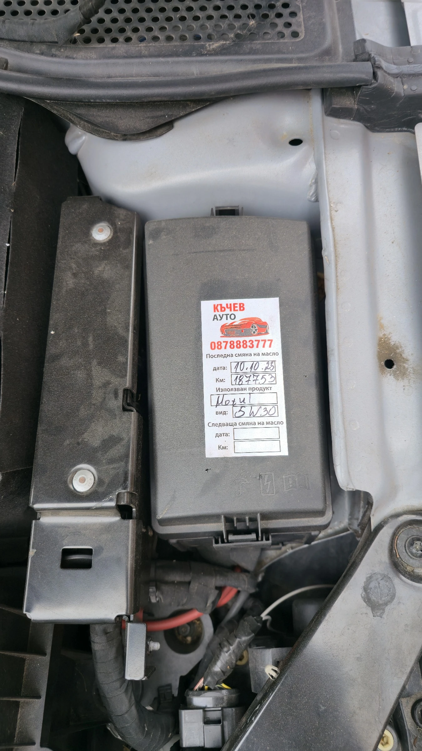 VW Passat  2.0 TDI (150 к.с.) | New Navi & Ambiligh - изображение 10