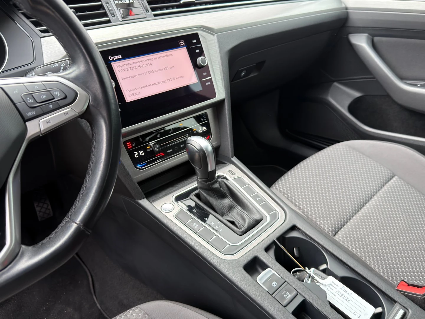 VW Passat Business 2.0 TDI SCR DSG, снимка 10 - Автомобили и джипове - 54353532