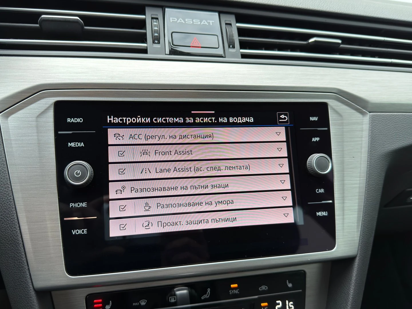 VW Passat Business 2.0 TDI SCR DSG, снимка 12 - Автомобили и джипове - 54353532
