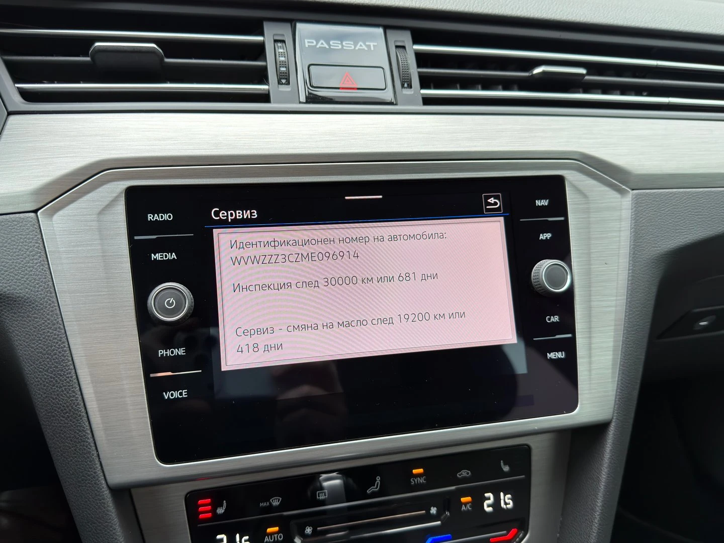 VW Passat Business 2.0 TDI SCR DSG, снимка 16 - Автомобили и джипове - 54353532