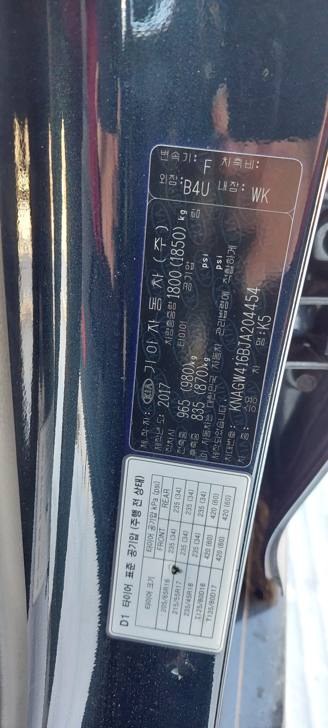 Kia K5 ��� ����� / ������� ����� / ��������� �� ��������� | Mobile.bg � ����������� 10